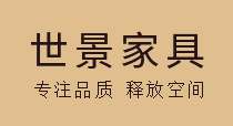 世景家具，青島本土專(zhuān)業(yè)辦公家具供應(yīng)商！